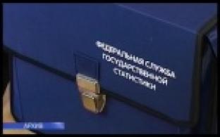 Первоуральцы могут принять участие в проведении переписи населения