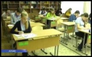 На региональный этап школьных олимпиад заявилось более 4000 участников