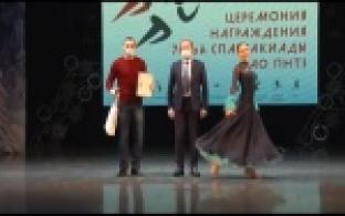 На ПНТЗ поздравили победителей заводской спартакиады