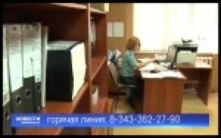 Судебные приставы организуют "горячую линию" для ответов на вопросы горожан