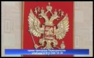 Прокурор Первоуральска проведет приемы граждан