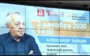 В ИКЦ прошла творческая встреча с первоуральским поэтом и композитором