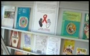 Всемирный день борьбы со СПИДом