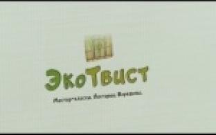 Первоуральцы приняли участие в творческой лаборатории "ЭкоТвист"