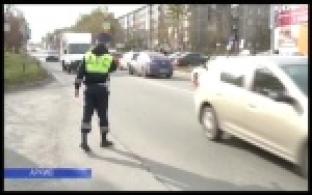 Инспекторы ГИБДД проведут рейд "Безопасная дорога"