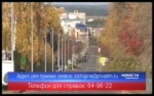 Первоуральцы могут предложить территории для благоустройства