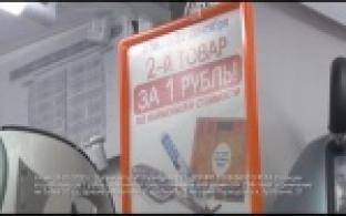 Магазин "Галамарт" отмечает день рождения