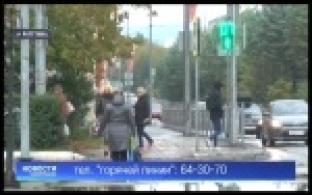 В Первоуральске работает горячая линия по вопросам отопления