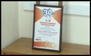 Профком ПНТЗ получил престижную награду