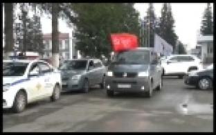 Автопробег по мемориалам славы провели новотрубники