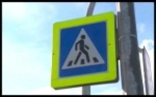 Рейд "Безопасная дорога" проведут в выходные дни