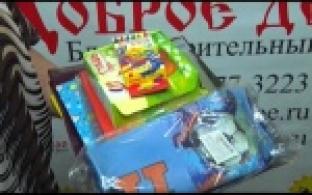 Детям из многодетных семей вручили наборы школьника