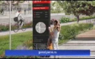 Первоуральск получит единую концепцию оформления общественных мест