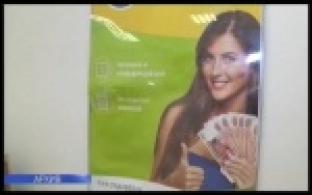 В Первоуральске вынесли приговор двум мошенницам