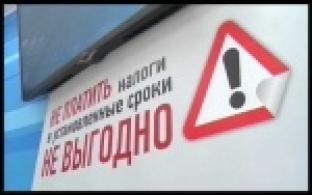 Налоговики напоминают об истечении срока подачи декларации о доходах