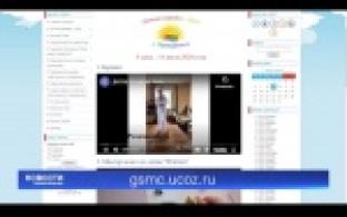 Онлайн-смена для школьников работает в Первоуральске