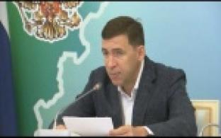 Региональное законодательство будет изменено в ближайшее время