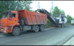 В районе Магнитка начался ремонт дороги