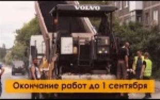 Ремонт улицы Строителей продлится до конца лета
