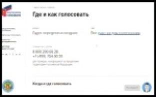 Определена дата голосования по поправкам в Конституцию