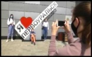 Первоуральские школьники участвовали в дистанционном хакатоне