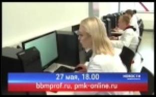 День открытых дверей онлайн пройдет в Образовательном центре