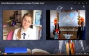 Выпускники отметили "Последний звонок" в сети интернет