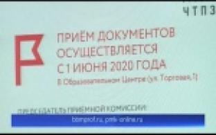 День открытых дверей провели в первоуральском металлургическом колледже