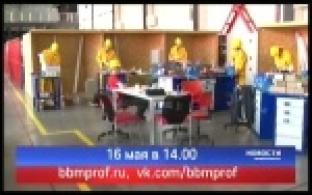 В ПМК проведут День открытых дверей онлайн для абитуриентов