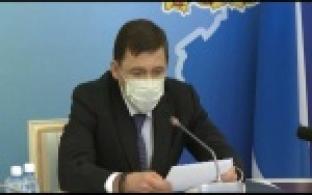 Ограничительные меры в Свердловской области продлены