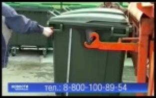 Первоуральцев призывают оплачивать квитанции за вывоз мусора