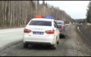 Инспекторы ГИБДД провели рейд на трассе с помощью беспилотника