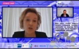 "Иннопром" проходит в онлайн-формате