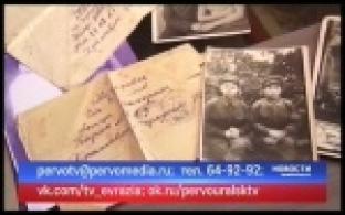 Проект "Солдаты Победы" стартует на телеканале