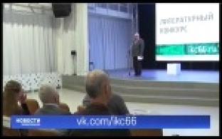 Поэтический марафон "Послушайте" проведут в онлайн-формате