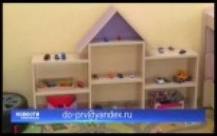 Для детей работающих первоуральцев откроют дежурные группы в садах