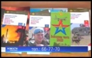 В Первоуральске перенесли сроки весеннего призыва