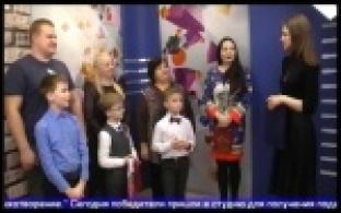 Итоги конкурса "Маме с любовью"