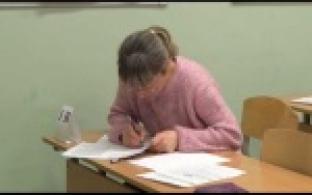 В Первоуральске провели ЕГЭ для взрослых