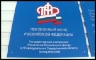 Работающим пенсионерам намерены проиндексировать выплаты