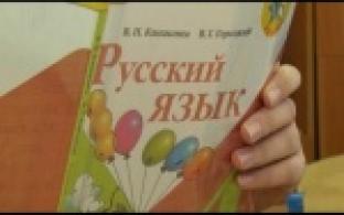 Прием заявлений в первые классы