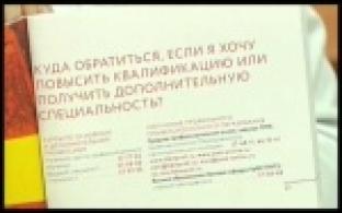 На ПНТЗ выпустили "Путеводитель для нового сотрудника"