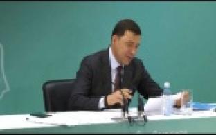 Губернатор Евгений Куйвашев провел пресс-конференцию