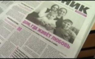 День печати