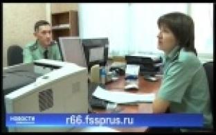 Должников призывают расплатиться с долгами до нового года