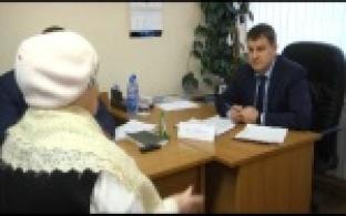 День приёма граждан