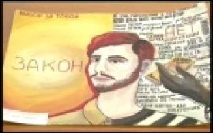 Конкурс антикоррупционной рекламы