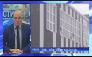 Имя ФОКу в Билимбае дадут сами жители