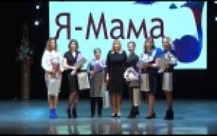 Концерты в честь Дня матери прошли в ДК ПНТЗ