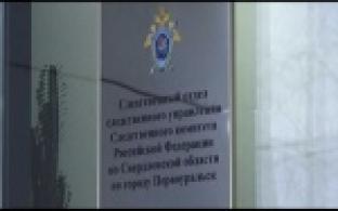Задержан главный специалист первоуральского фонда капремонтов